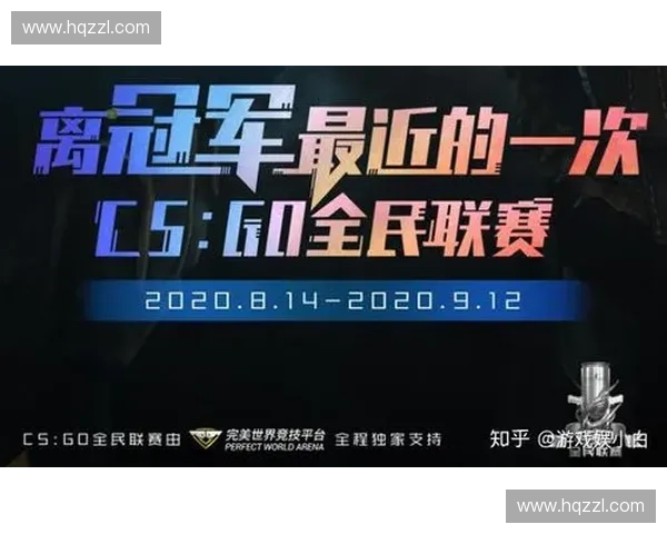 CSGO共享资源平台带来全新交流体验助力玩家合作共赢