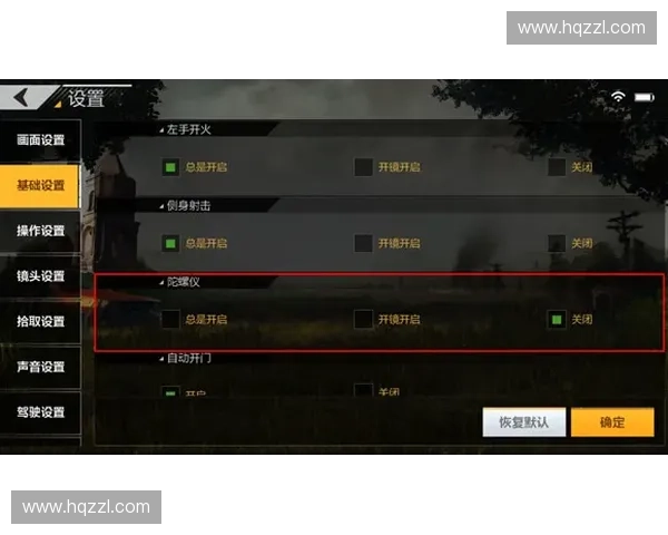 以CSGO准心为核心探索精准射击与反应极限的竞技魅力