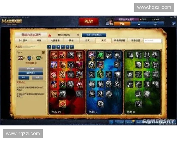 深度解析英雄联盟各位置之间的克制关系与上分策略指南